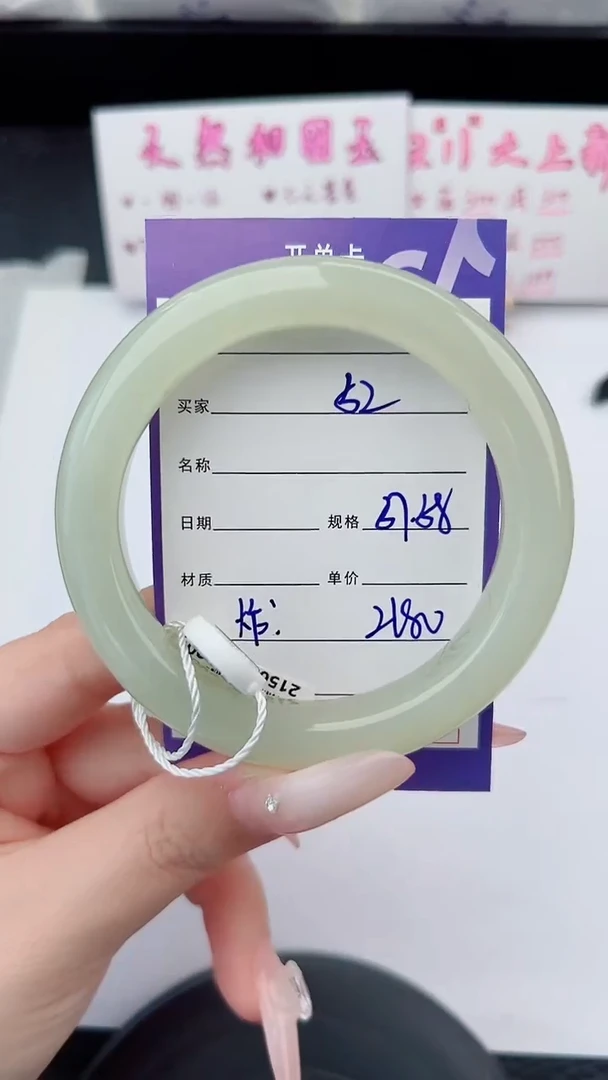 未镶嵌手镯和田玉52碎玉微色差T5