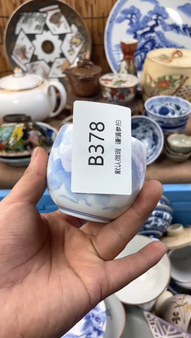 【闪购商品】日式中古no退no换默认微瑕B378