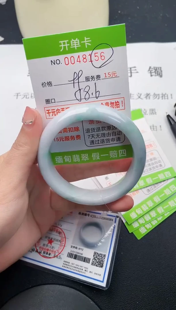 【闪购商品】翡翠手镯未镶嵌56天然缅甸A货