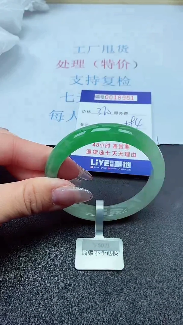 以实物为准00018951