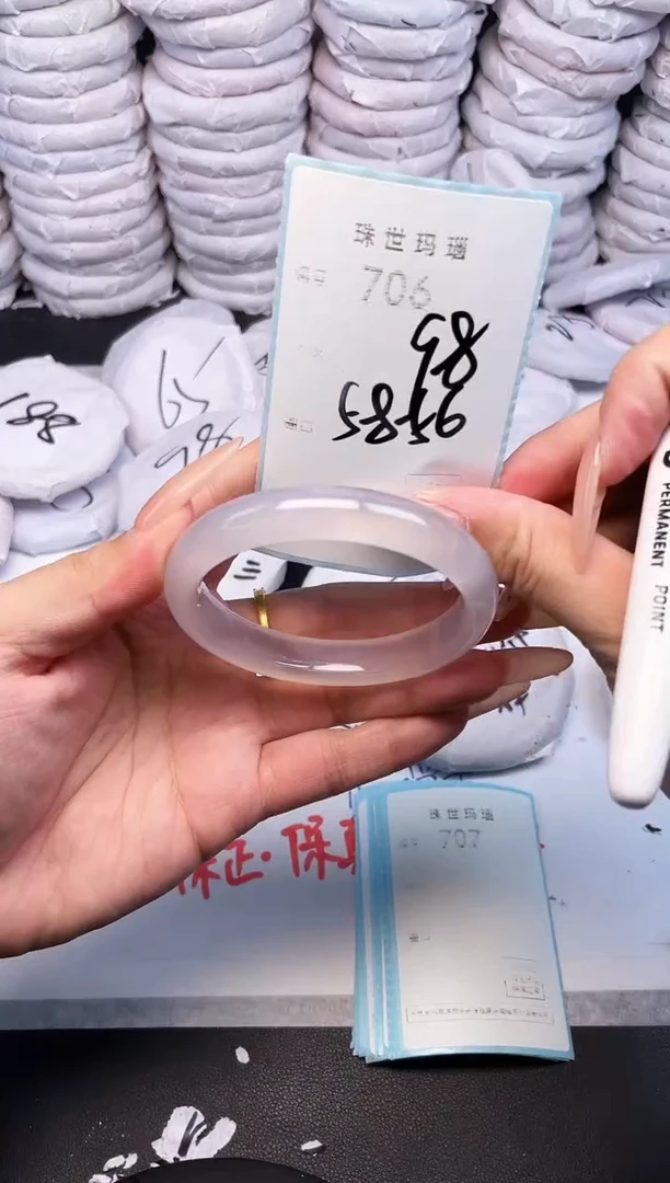 手镯玛瑙/玉髓未镶嵌706