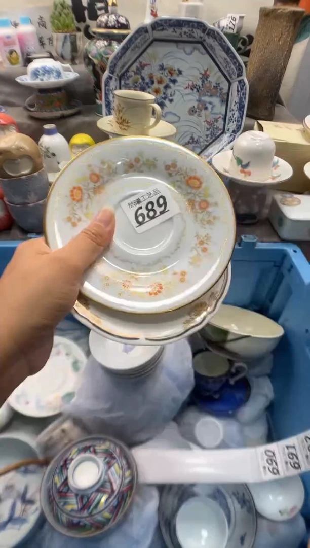 瓷片Z*?689