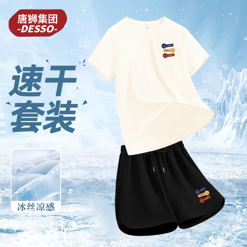 唐狮集团Desso防晒运动套装女夏短袖短裤冰感2025爆款洋气衣服女