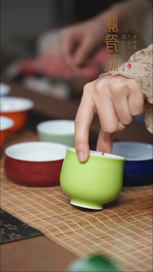 宝瓷林果绿束口杯
