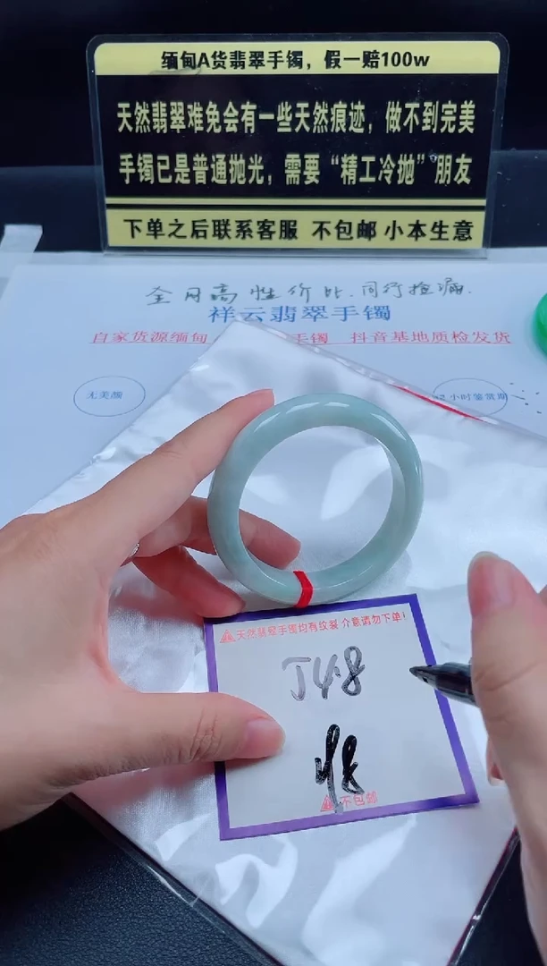 未镶嵌定制翡翠我