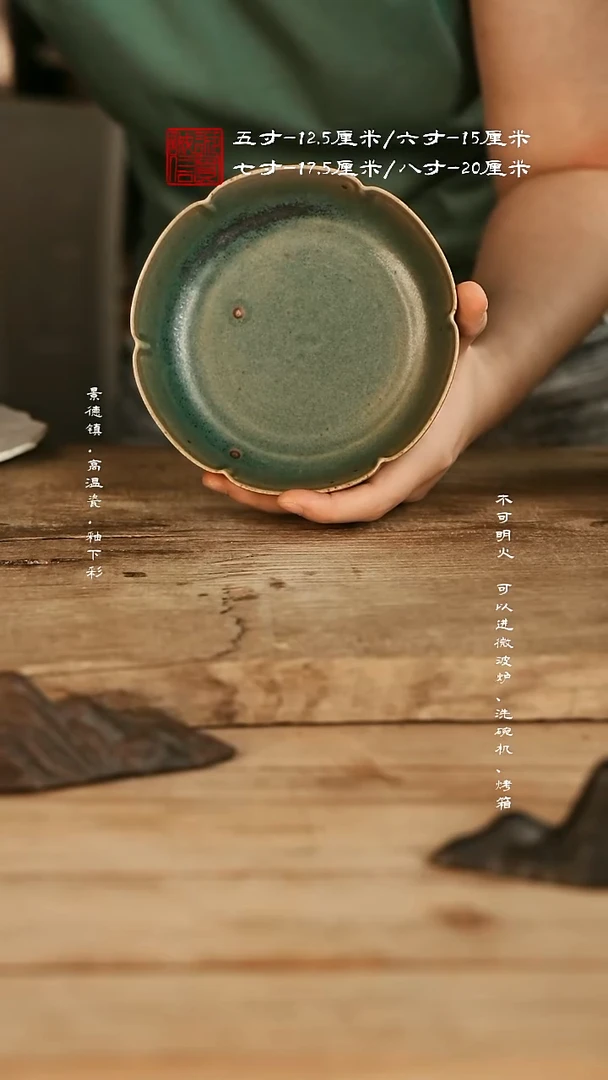 摆件@@D0232
