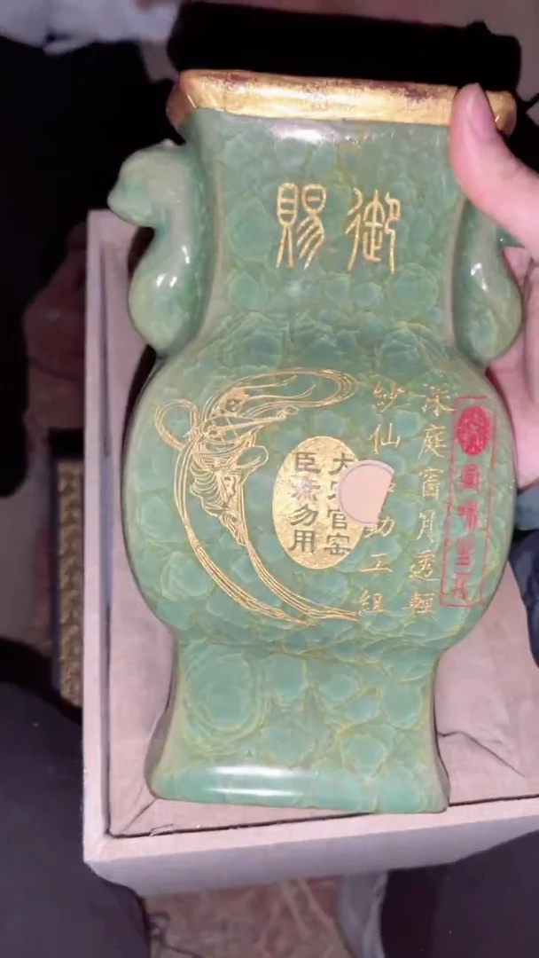 陶瓷闪购商品专属高端连