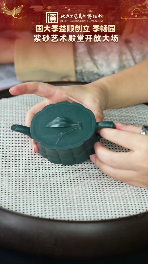 茶壶紫砂88宜兴紫砂 季畅园专场