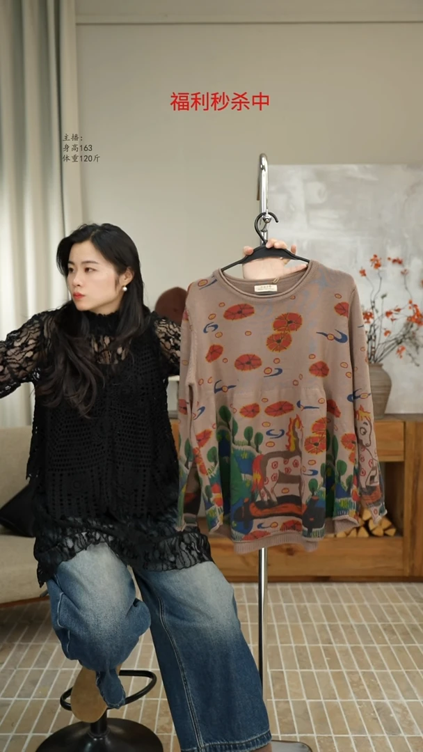 6809浅咖印花针织（130斤）