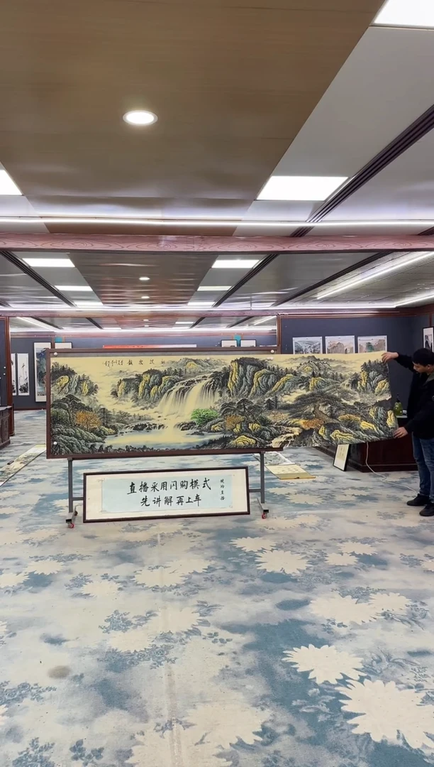 国画Z邵明义-山水国画-小丈二