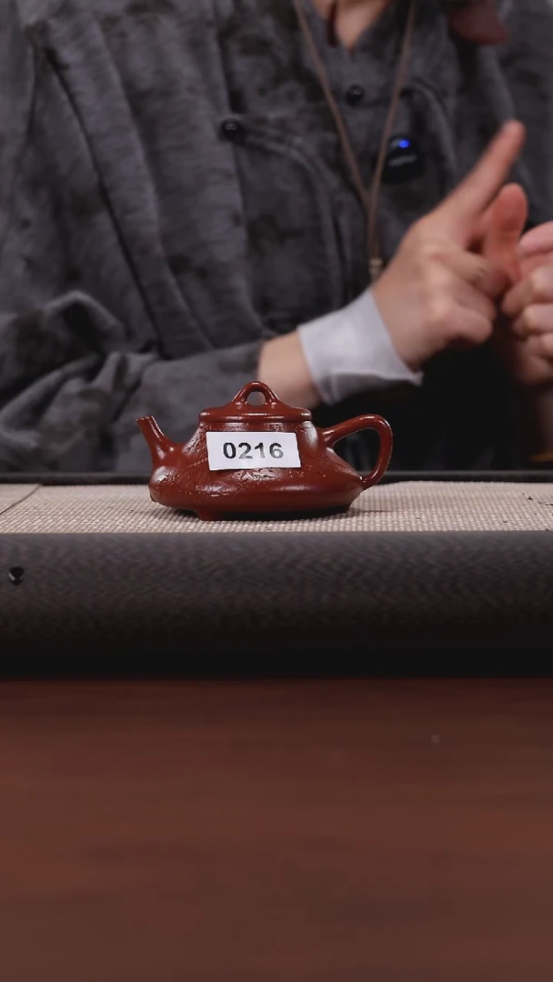 【闪购商品】紫砂茶壶216 大红袍 竹瓢  150cc