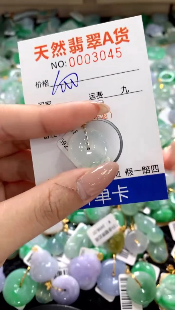 颈饰18K金镶嵌翡翠1111111111111111