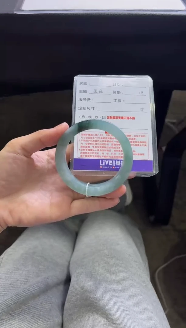 未镶嵌手镯定制翡翠l****?定制手镯不退不换