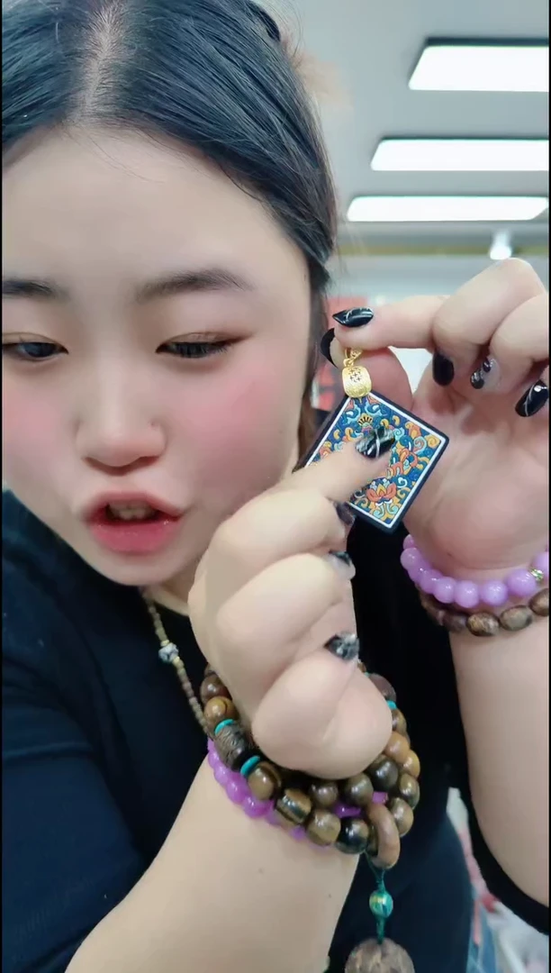 【闪购商品】楠木1260 平安方牌牌