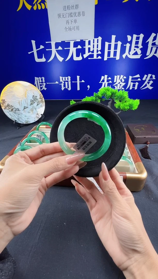 未镶嵌手镯石英质玉（非洲翠）圈口57