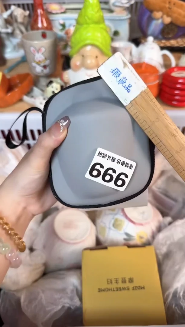 瓷片999默认微瑕15包邮库存1件