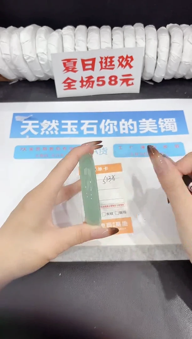 未镶嵌手镯石英质玉s135-62