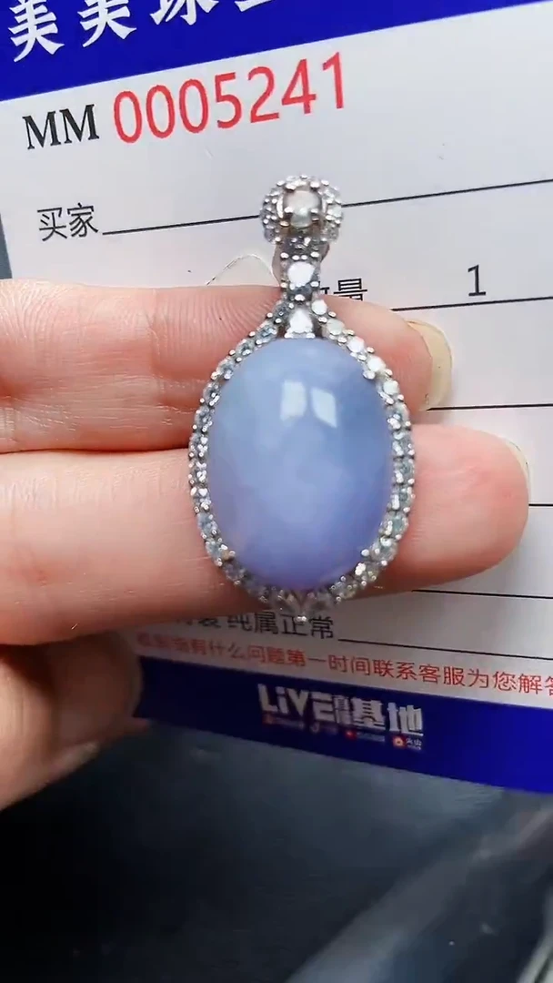 颈饰银S925镶嵌翡翠5241