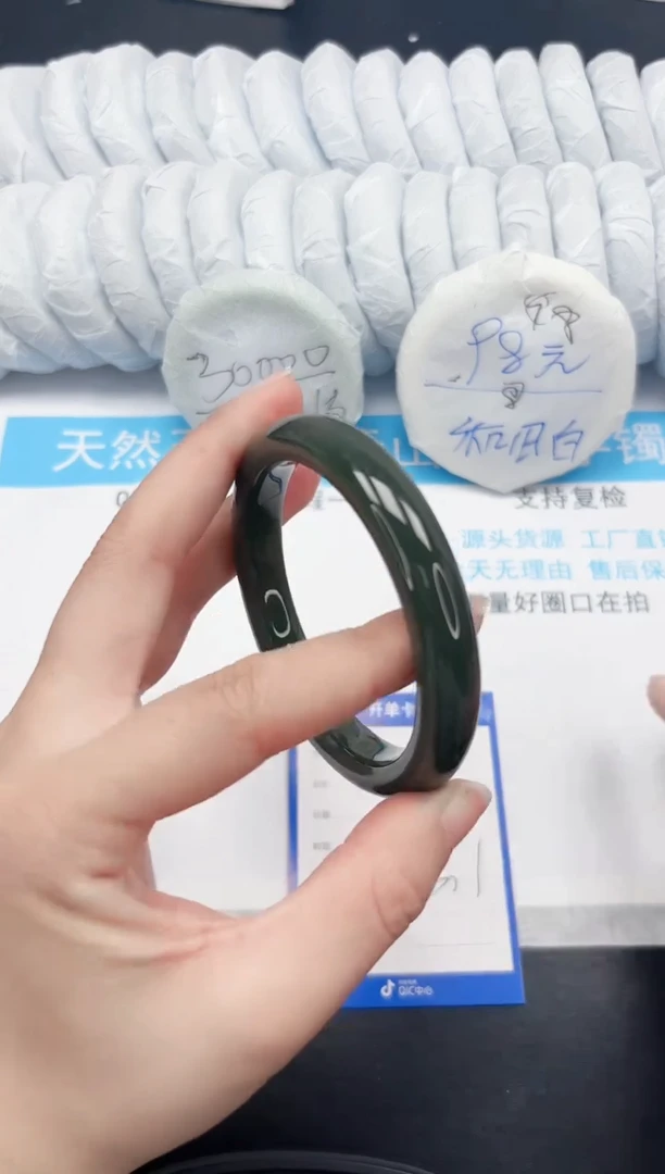 【闪购商品】和田玉手镯未镶嵌80-63.1