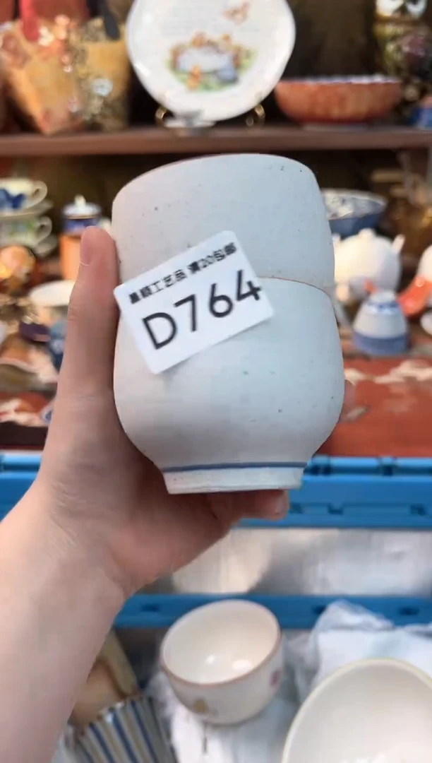 764D瓷器茶具 默认微瑕