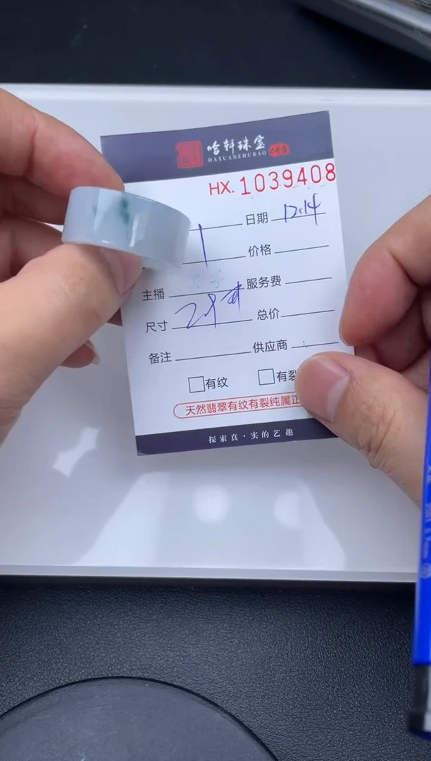 吊坠(不含链)未镶嵌翡翠哈轩 戒圈1