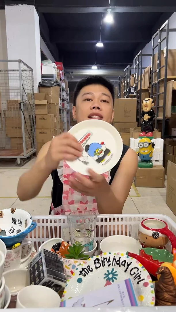 瓷片101-2孤品默认微瑕不退不换