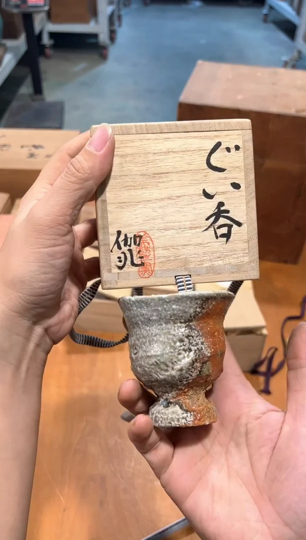 A3777瓷器周边 茶器周边/