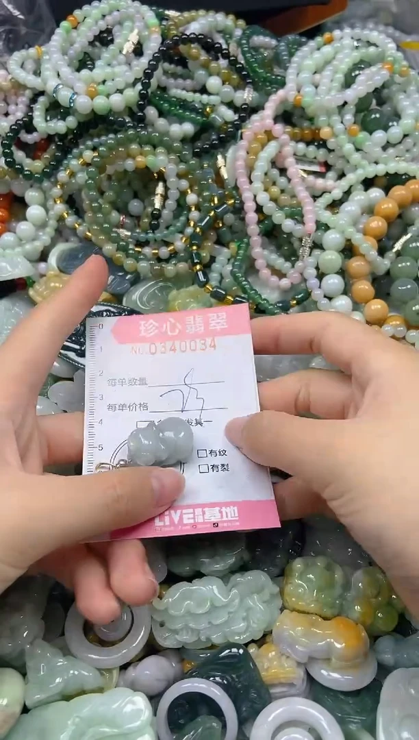 颈饰未镶嵌翡翠闪购0340034