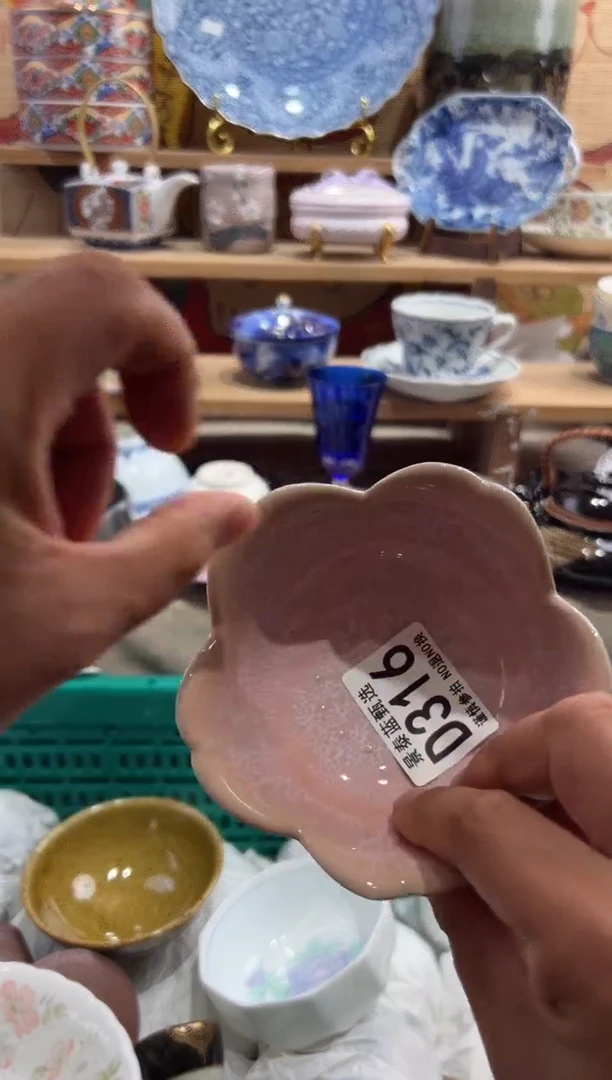 瓷片大*瓷片满20包邮D316