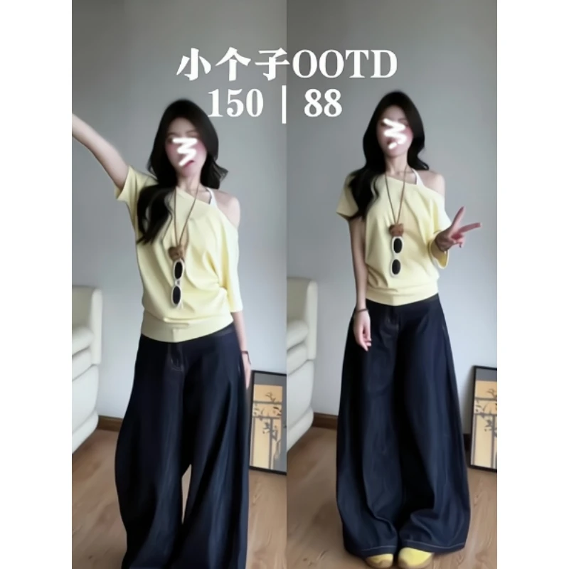 MARIE.COCO小众设计露肩韩系短袖T恤搭配慵懒宽松拖地休闲裤套装