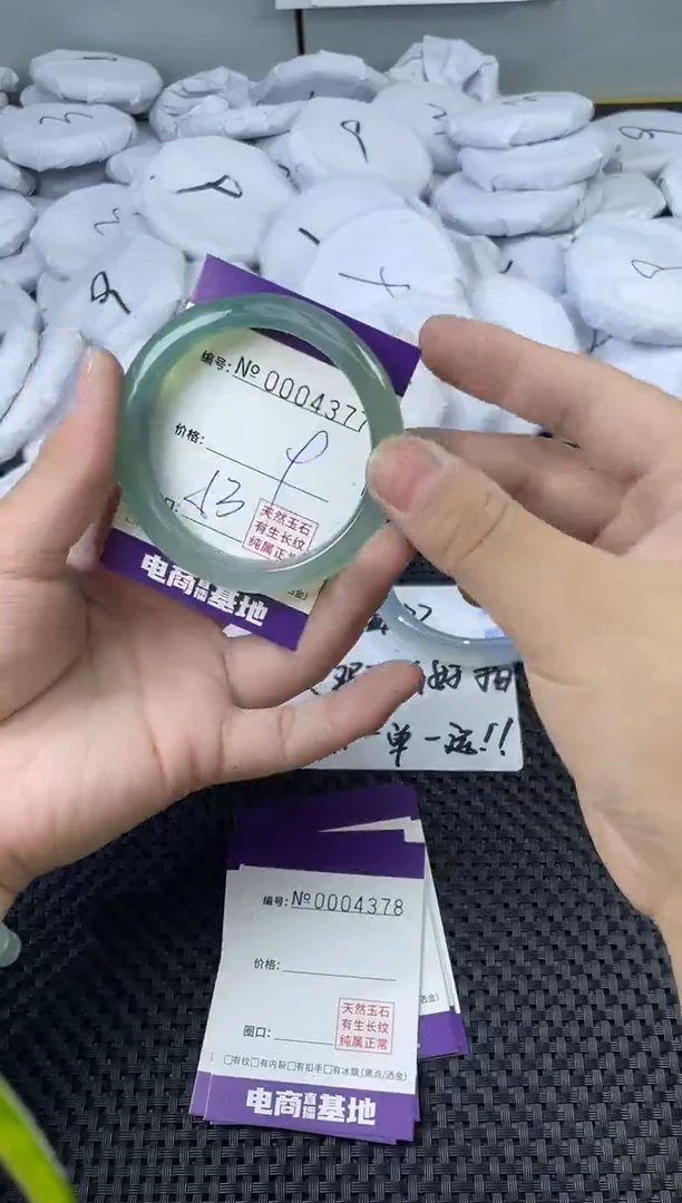 玛瑙/玉髓手镯未镶嵌4377
