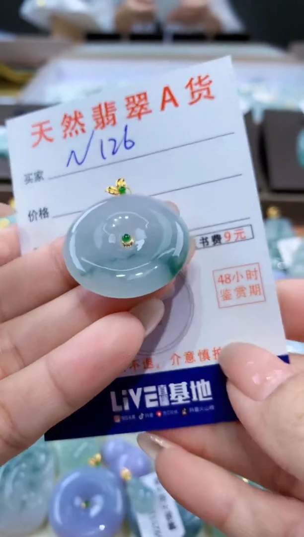 颈饰18K金镶嵌翡翠天然缅甸翡翠A货挂件