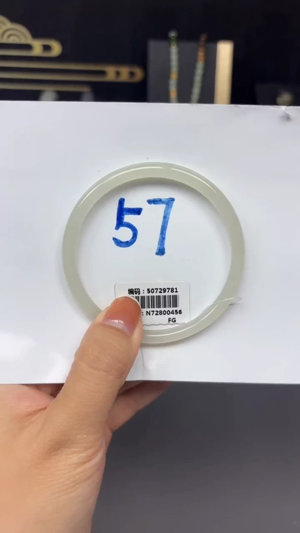 未镶嵌手镯和田玉9781