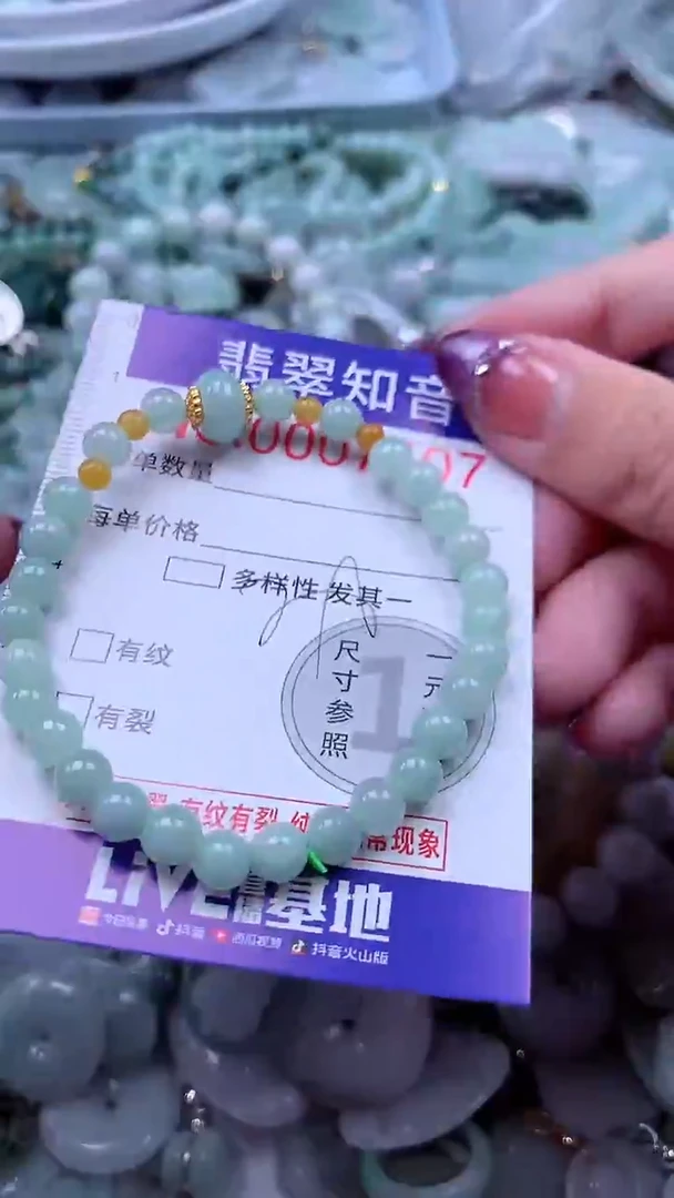 翡翠未镶嵌吊坠(不含链)7507