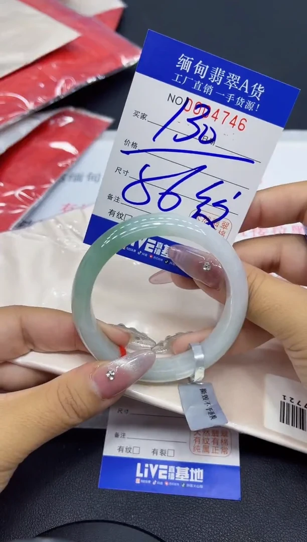 未镶嵌手镯翡翠4746翡翠手镯