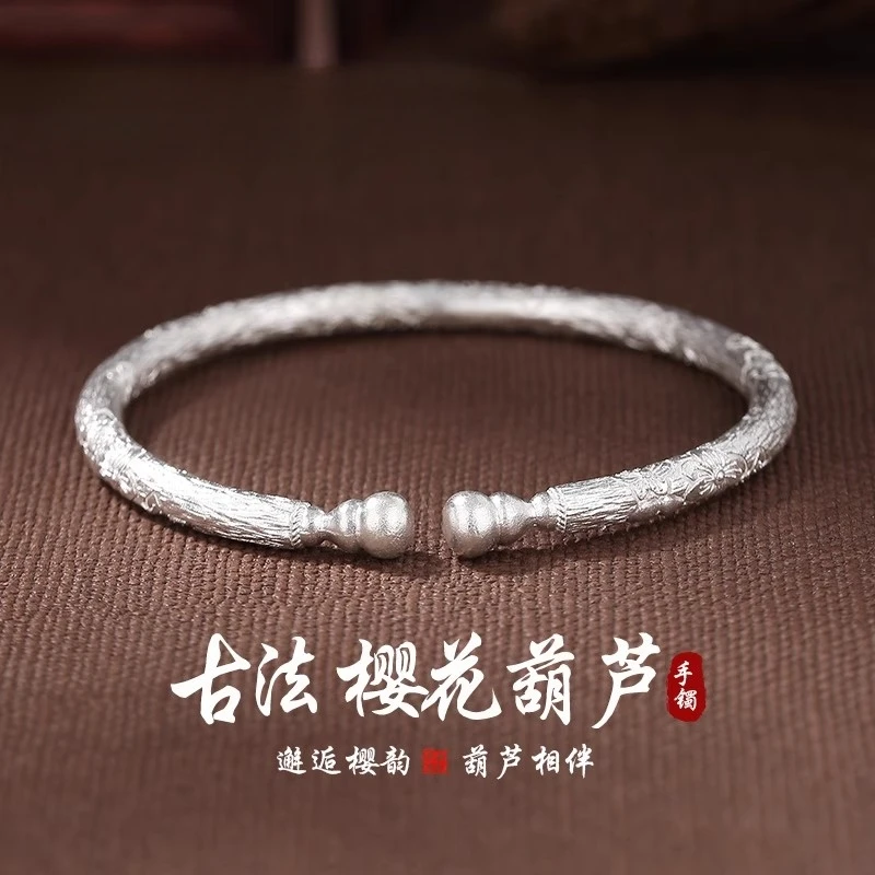 999足银樱花葫芦手镯女新中式轻奢小众手镯送女友中秋礼物