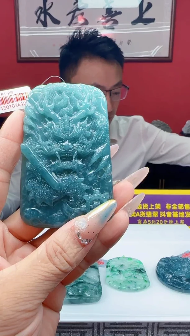 未镶嵌定制翡翠Q12827翡翠多样性发一