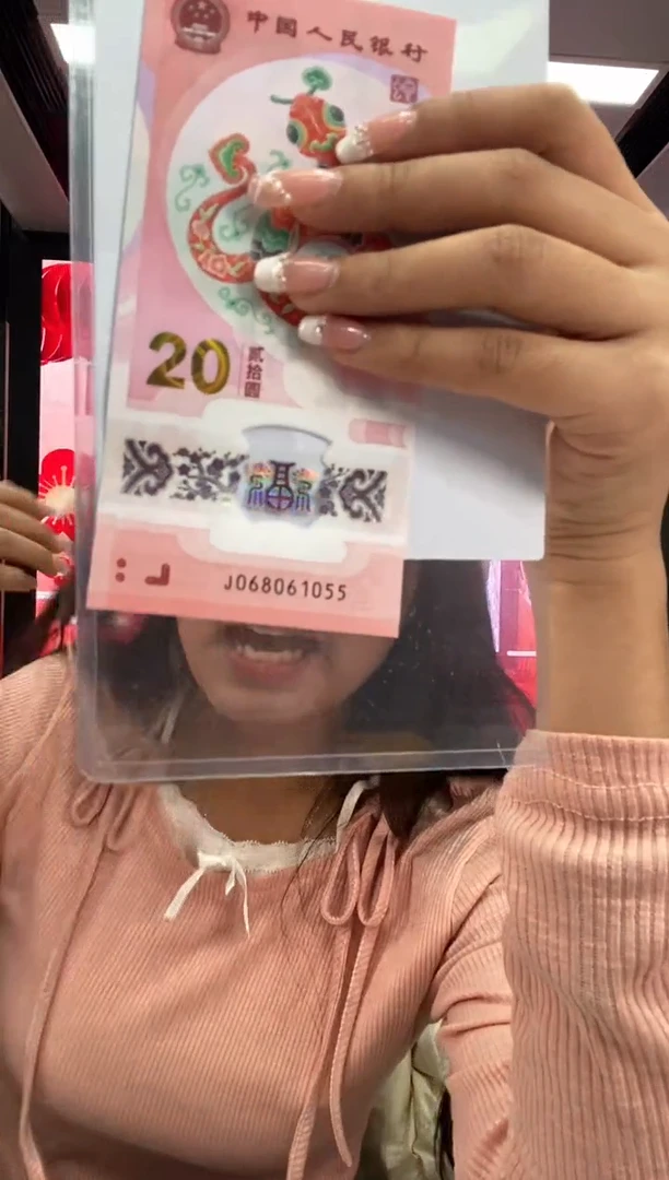 【闪购商品】塑料蛇钞一张068061055