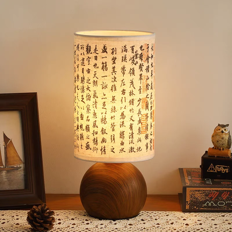 中式古风插电台灯卧室床头灯客厅书桌民宿茶室简约复古装饰小夜灯