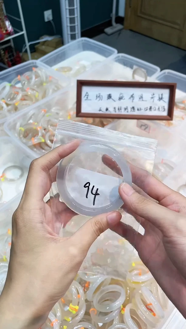 玛瑙/玉髓手镯未镶嵌94-