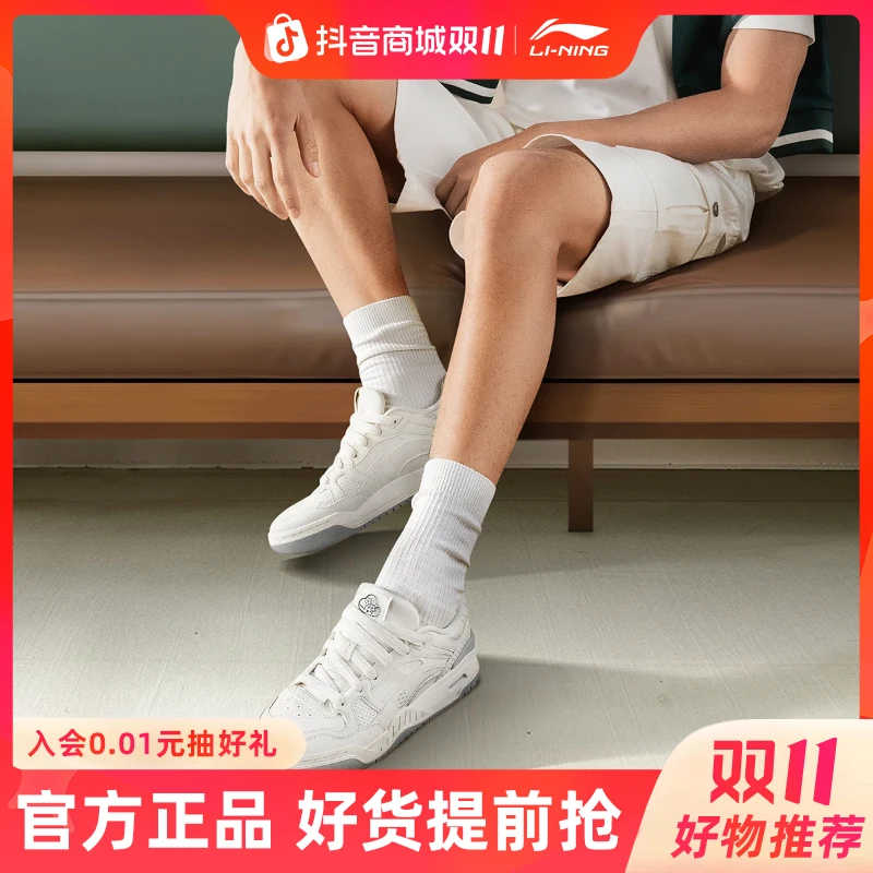 R李宁月白2.0板鞋流光风厚底时尚百搭休闲运动鞋AGCU276/AGCU275