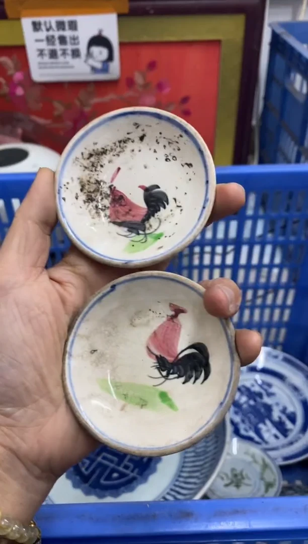 陶瓷一**光【不退不换直播闪购】瓷器微瑕介意勿拍