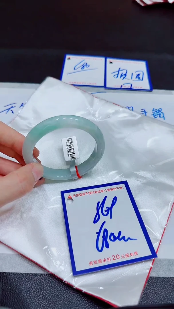翡翠手镯未镶嵌11111111