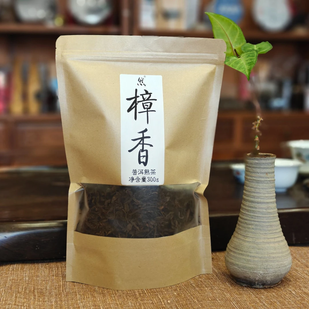 勐海产区【樟香】普洱熟茶散茶300g醇厚浓郁