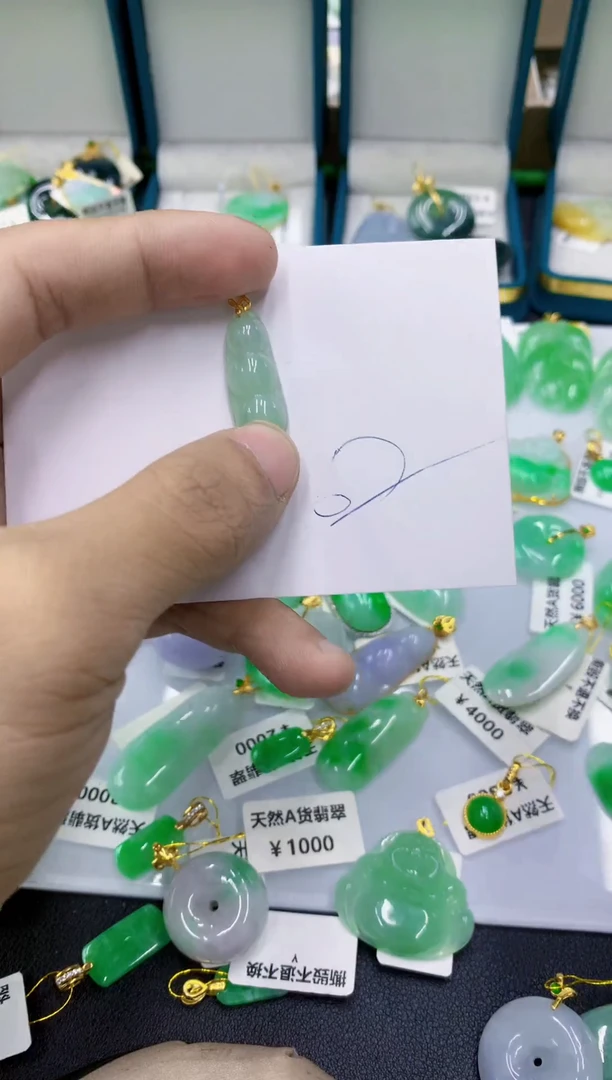 颈饰18K金镶嵌翡翠11111111