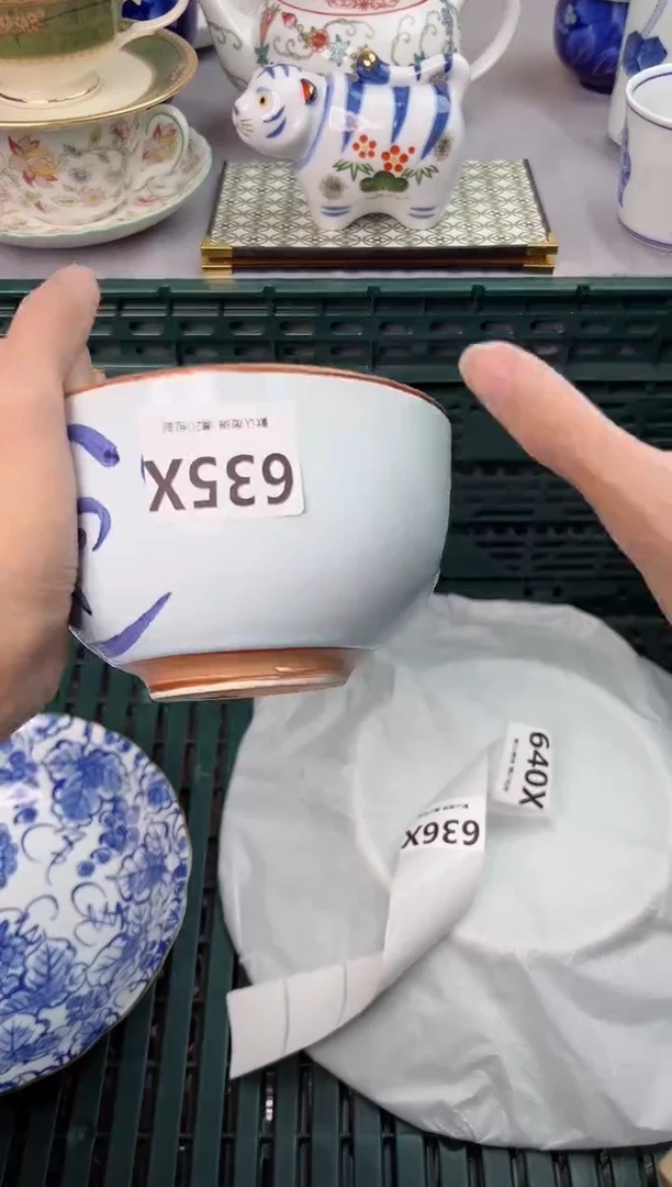 【闪购商品】碗635X瓷器瓷器瓷器瓷器