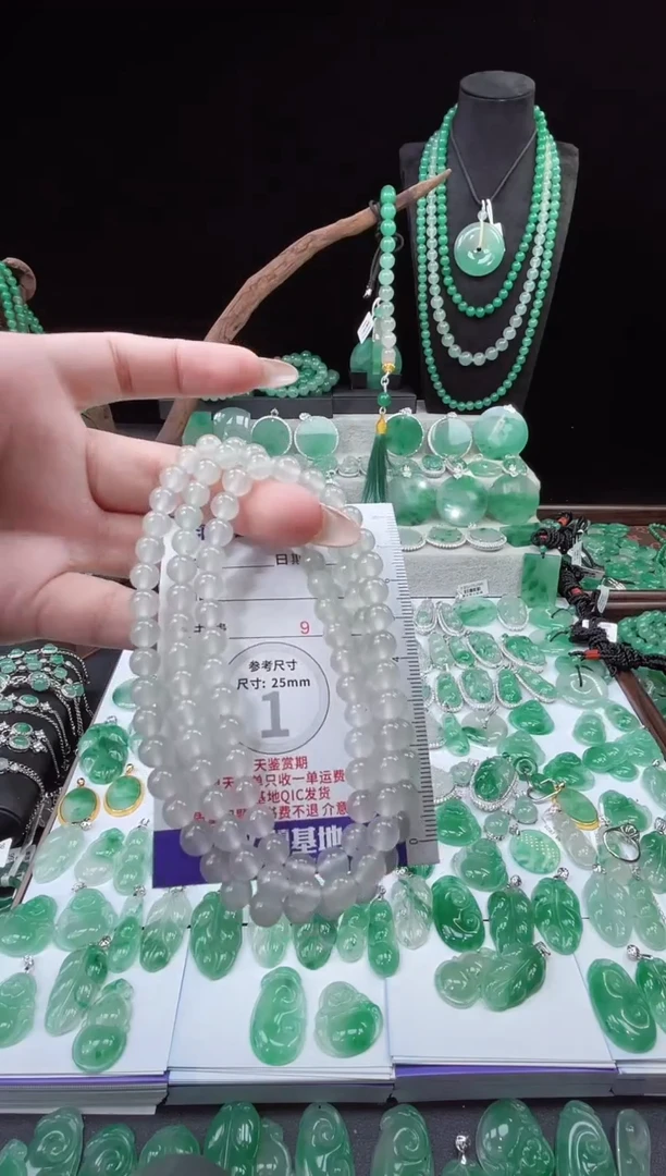 项链未镶嵌石英质玉（非洲翠）23.830项链