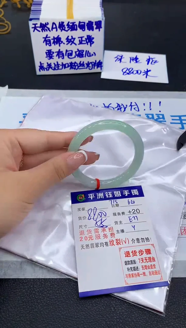 翡翠手镯未镶嵌11111111111111