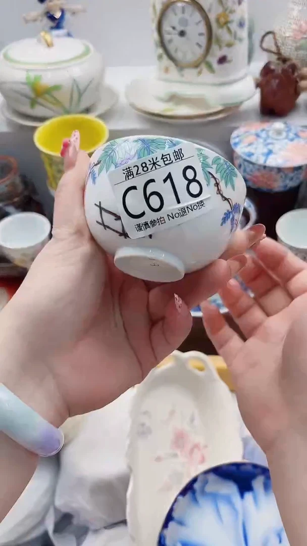 【闪购商品】C618***************