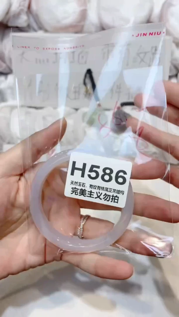 手镯玛瑙/玉髓未镶嵌56